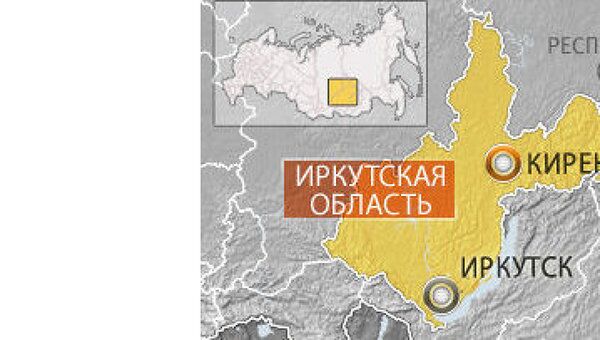 Иркутская область, город Киренск Иркутская область, город Киренск