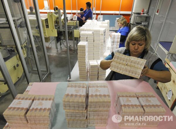 Печать денежных купюр на фабрике ФГУП Гознак в Перми Печать денежных купюр на фабрике ФГУП Гознак в Перми