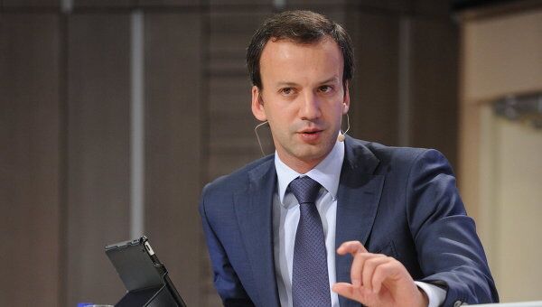 Помощник президента РФ Аркадий Дворкович на пленарном заседании в рамках международной конференции Russian money market 2011: современные возможности Помощник президента РФ Аркадий Дворкович на пленарном заседании в рамках международной конференции Russian money market 2011: современные возможности