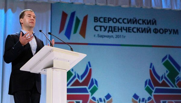 Визит Д. Медведева в Барнаул Визит Д. Медведева в Барнаул