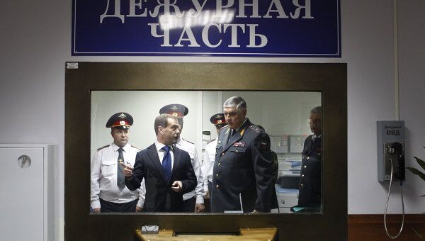 Посещение Д.Медведевым УВД по ЮЗАО г. Москвы Посещение Д.Медведевым УВД по ЮЗАО г. Москвы