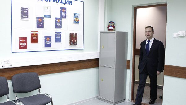 Посещение Д.Медведевым УВД по ЮЗАО г. Москвы Посещение Д.Медведевым УВД по ЮЗАО г. Москвы