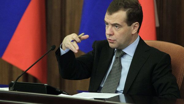 Президент РФ Д.Медведев провел заседание президиума Госсовета в Хабаровске крае Президент РФ Д.Медведев провел заседание президиума Госсовета в Хабаровске крае
