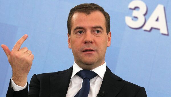 Д.Медведев провел заседание общественного комитета сторонников президента России Д.Медведев провел заседание общественного комитета сторонников президента России