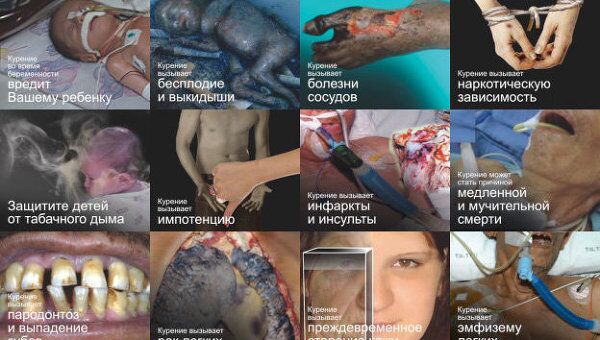 Графические изображения для упаковок табачных изделий Графические изображения для упаковок табачных изделий