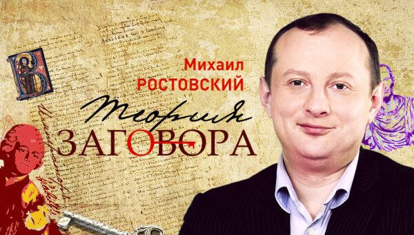 Новый премьер Италии: СуперМарио или камикадзе? Новый премьер Италии: СуперМарио или камикадзе?