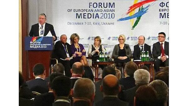 Ежегодный форум европейских и азиатских медиа (ФЕАМ) Ежегодный форум европейских и азиатских медиа (ФЕАМ)