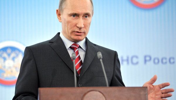 Премьер-министр РФ В.Путин на международной конференции Налогообложение - современный взгляд Премьер-министр РФ В.Путин на международной конференции Налогообложение - современный взгляд