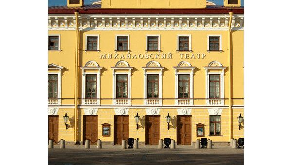 Михайловский театр в Санкт-Петербурге Михайловский театр в Санкт-Петербурге