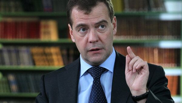 Президент РФ Д.Медведев Президент РФ Д.Медведев