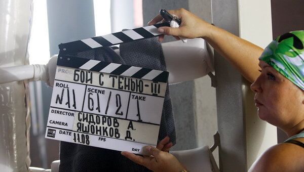 Съемки фильма Бой с тенью-3 Съемки фильма Бой с тенью-3