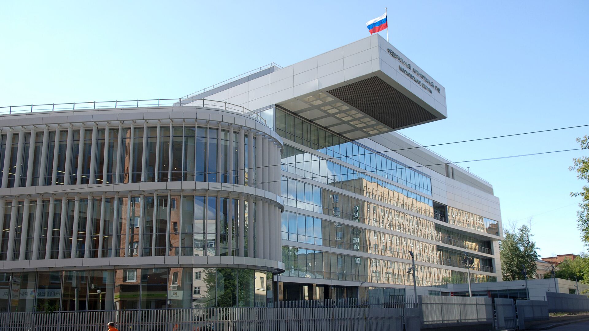 арбитражный суд москвы
