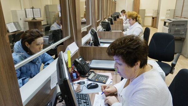 Многофункциональный центр предоставления государственных услуг. Архивное фото Многофункциональный центр предоставления государственных услуг. Архивное фото