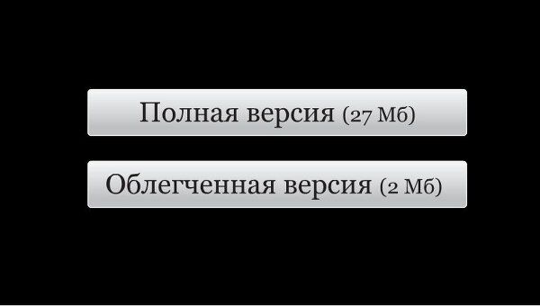 Устройство Международной космической станции Устройство Международной космической станции