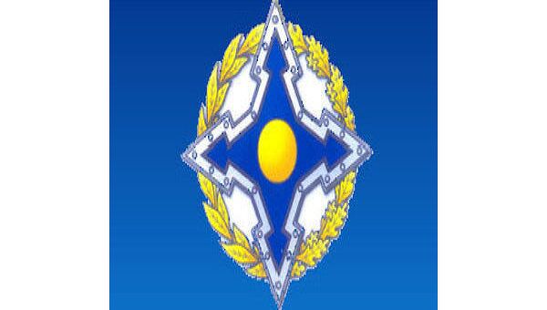 Организация Договора о коллективной безопасности Организация Договора о коллективной безопасности