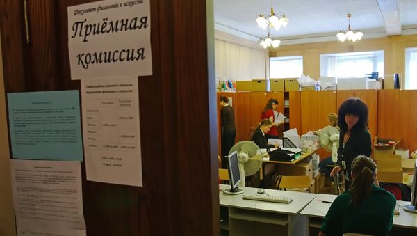Приемная комиссия Приемная комиссия