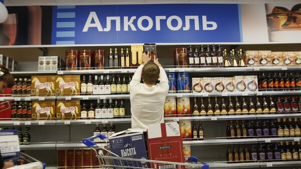 Торговля алкоголем Торговля алкоголем