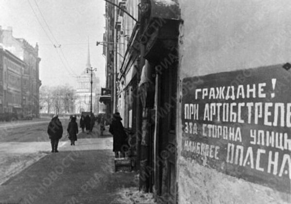 Блокадный Ленинград Блокадный Ленинград