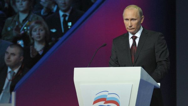 Премьер-министр РФ В.Путин выступил на XII (предвыборном) съезде партии Единая Россия Премьер-министр РФ В.Путин выступил на XII (предвыборном) съезде партии Единая Россия
