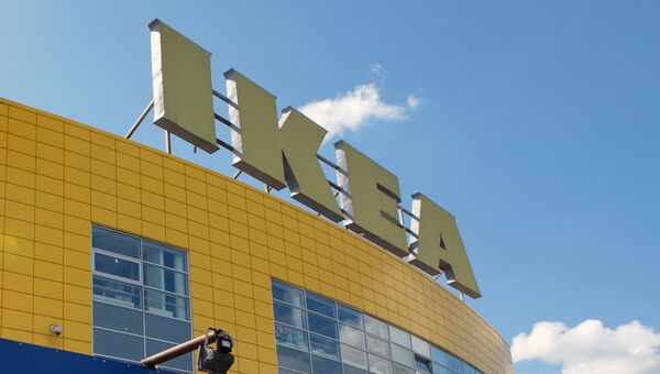 Гипермаркет ИКЕА Гипермаркет ИКЕА