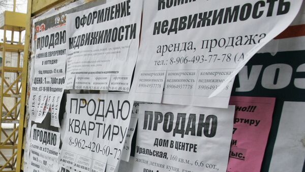 Доска объявлений, фото из архива Доска объявлений, фото из архива