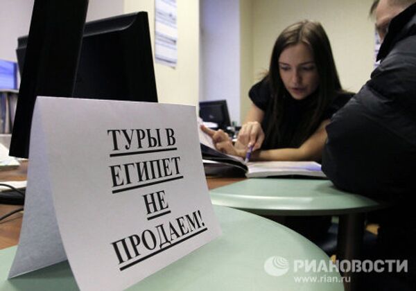 Российские туроператоры и агентства остановили продажу туров в Египет Российские туроператоры и агентства остановили продажу туров в Египет