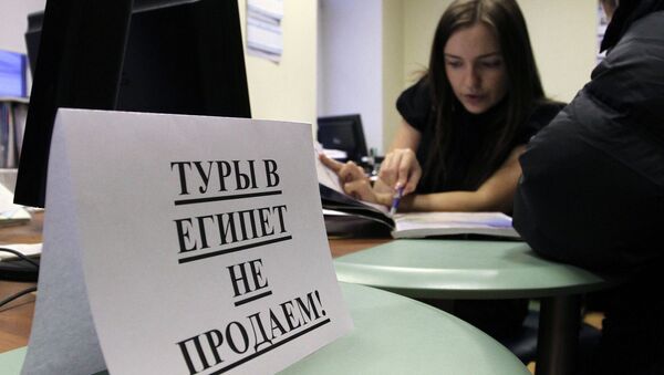 Российские туроператоры и агентства остановили продажу туров в Египет Российские туроператоры и агентства остановили продажу туров в Египет