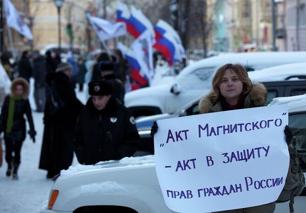 Акция у консульства США по Антимагнитскому закону Акция у консульства США по Антимагнитскому закону
