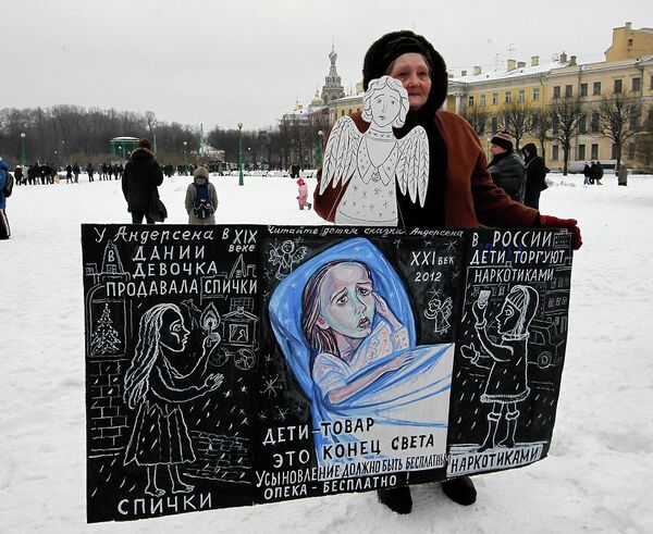 Митинг на Марсовом поле против закона Димы Яковлева Митинг на Марсовом поле против закона Димы Яковлева