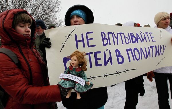 Митинг на Марсовом поле против закона Димы Яковлева Митинг на Марсовом поле против закона Димы Яковлева