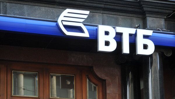 Центральный офис ВТБ в Москве. Архивное фото Центральный офис ВТБ в Москве. Архивное фото