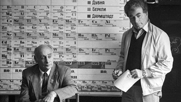 Академик Георгий Николаевич Флеров и академик Юрий Цолакович Оганесян. Архив Академик Георгий Николаевич Флеров и академик Юрий Цолакович Оганесян. Архив