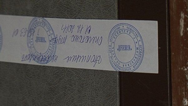 Полиция опечатала в Балашихе квартиру, где были найдены четыре тела Полиция опечатала в Балашихе квартиру, где были найдены четыре тела