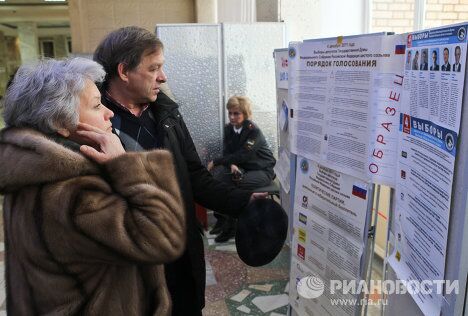 Выборы депутатов Государственной Думы РФ шестого созыва Выборы депутатов Государственной Думы РФ шестого созыва