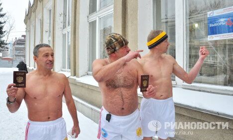 Выборы депутатов Государственной Думы РФ в регионах РФ Выборы депутатов Государственной Думы РФ в регионах РФ