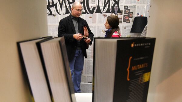 Ярмарка интеллектуальной литературы Non/Fiction в Москве Ярмарка интеллектуальной литературы Non/Fiction в Москве