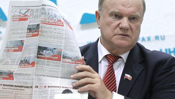 Геннадий Зюганов. Архив Геннадий Зюганов. Архив