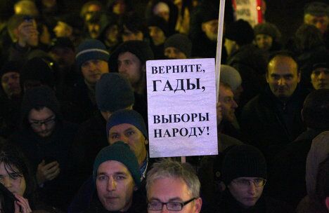 Митинг оппозиции на Чистых прудах Митинг оппозиции на Чистых прудах