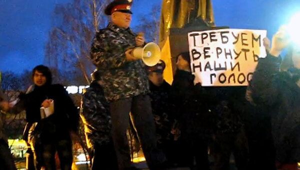 Митинг оппозиции прошел у Родины-Матери в Калининграде Митинг оппозиции прошел у Родины-Матери в Калининграде