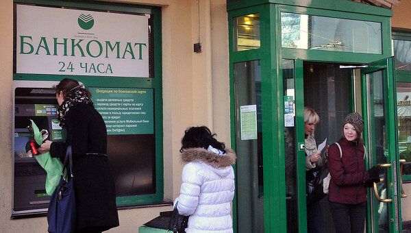 Среднерусский банк сбербанка россии адреса в москве