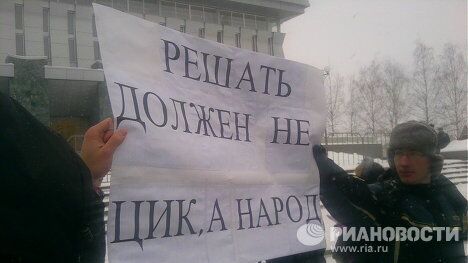 Митинг За честные выборы в Йошкар-Оле Митинг За честные выборы в Йошкар-Оле