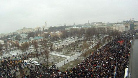 Съемки Болотной площади с летающей камеры РИА Новости Съемки Болотной площади с летающей камеры РИА Новости