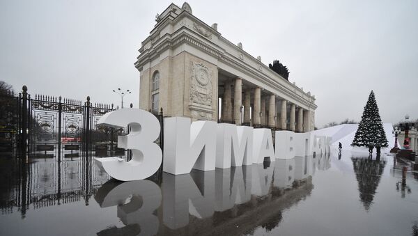 Аномально теплый декабрь в Москве. Архивное фото Аномально теплый декабрь в Москве. Архивное фото