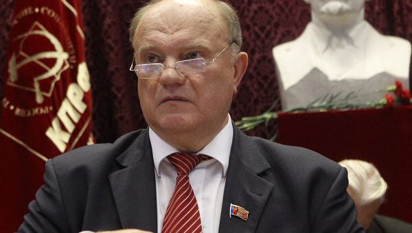Съезд партии КПРФ Съезд партии КПРФ
