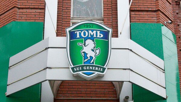ФК Томь ФК Томь