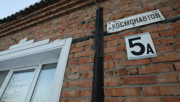В Новосибирской области ищут фрагменты спутника Меридиан В Новосибирской области ищут фрагменты спутника Меридиан
