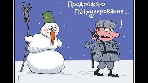 В новогоднюю ночь пей спокойно, столица! В новогоднюю ночь пей спокойно, столица!