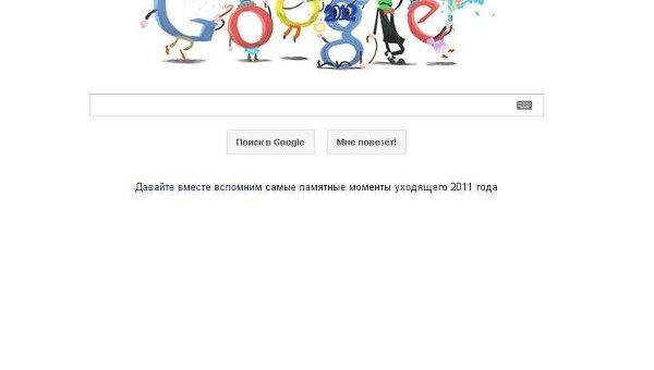 Новогодний Логотип Новогодний Логотип