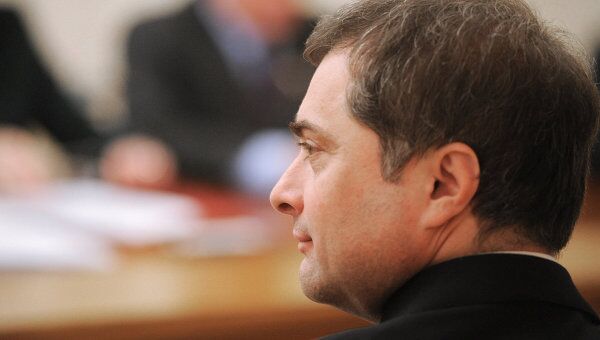 Владислав Сурков. Архив Владислав Сурков. Архив