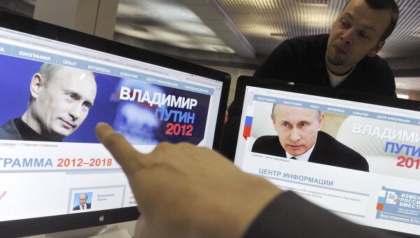 Предвыборный сайт премьер-министра РФ Владимира Путина Предвыборный сайт премьер-министра РФ Владимира Путина
